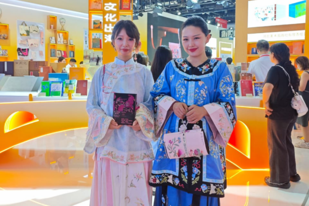 32º Feria Internacional del Libro de Beijing (BIBF).