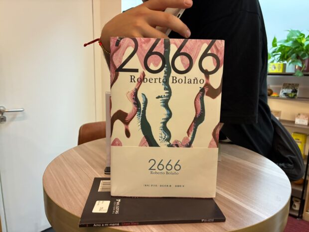Edición en chino de la novela "2666". 