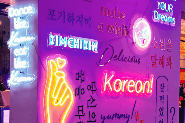 Carteles relativos a Corea.