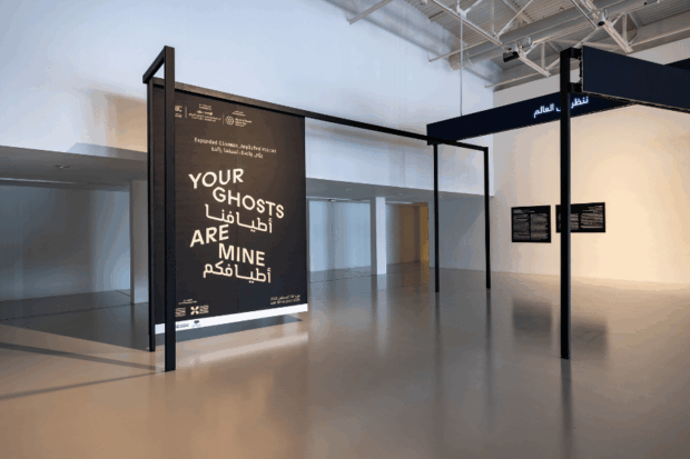 "Your Ghosts Are Mine", exposición en el CCLM.